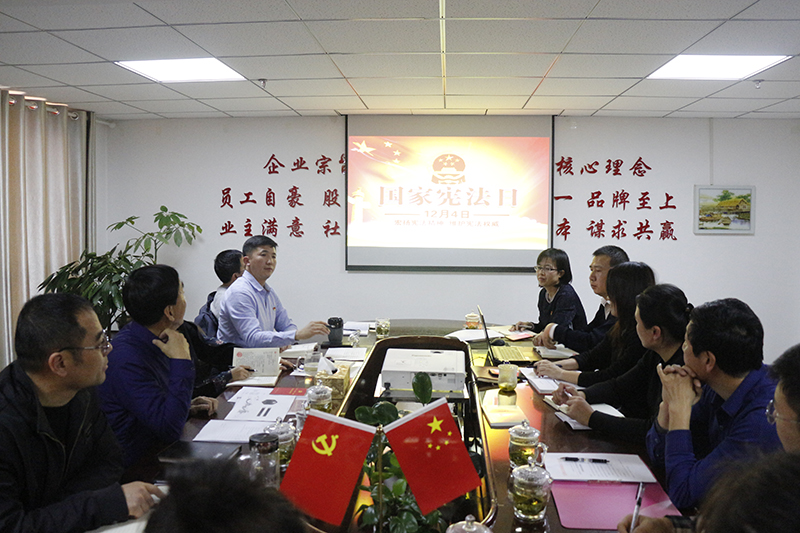 宁夏先科电力设计咨询有限公司党支部召开全体党员（扩大）会议