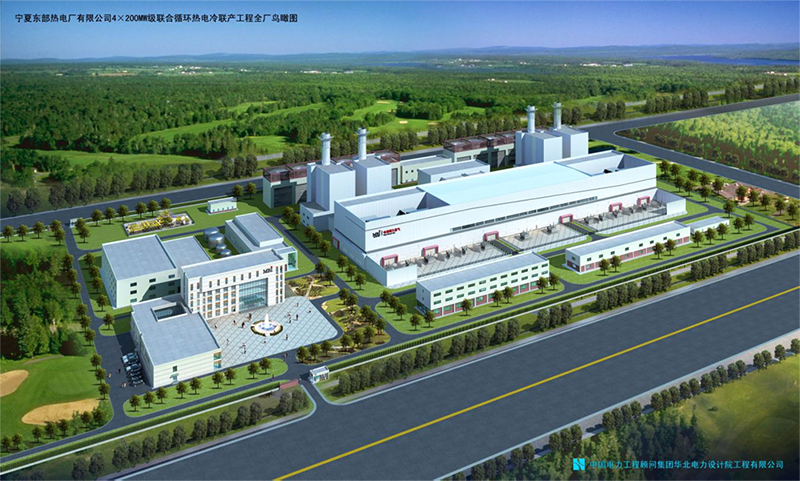 宁夏东部热电4×200MW联合循环热电冷联产工程.jpg